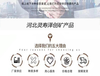 325目赤铁粉 高强度水泥用优质氧化铁红矿产品分析